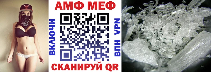 Амфетамин Premium  omg ТОР  Ижевск  наркота 