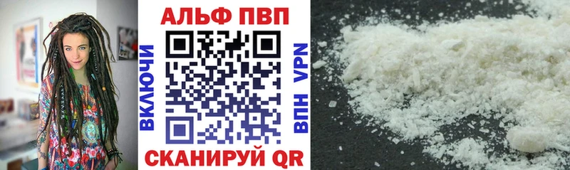закладки  Ижевск  Alfa_PVP крисы CK 