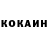 КОКАИН Перу Fr Re