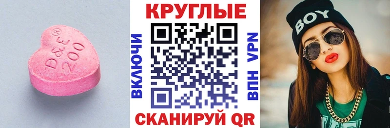 Экстази Cube  закладка  Ижевск 