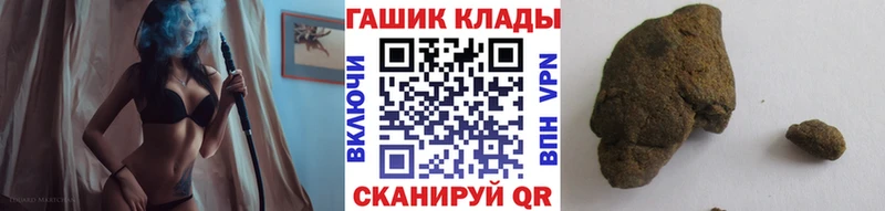 ГАШ хэш  Ижевск 