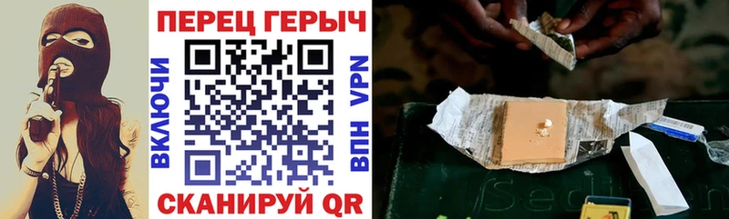 ГЕРОИН VHQ  Ижевск 