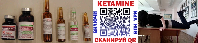 КЕТАМИН VHQ  продажа наркотиков  Ижевск 