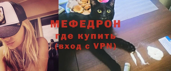бутик Бронницы