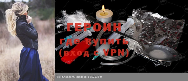 бутик Бронницы