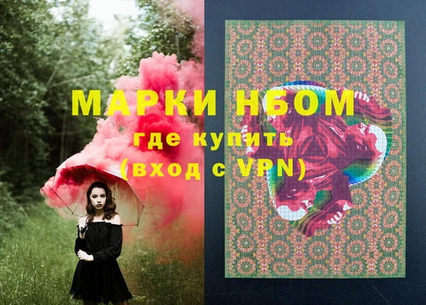 альфа пвп Бугульма