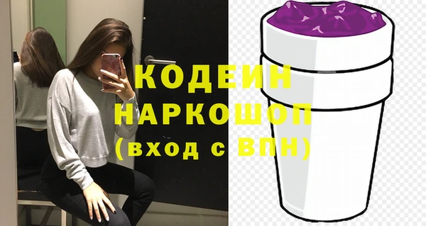 мефедрон мука Бородино
