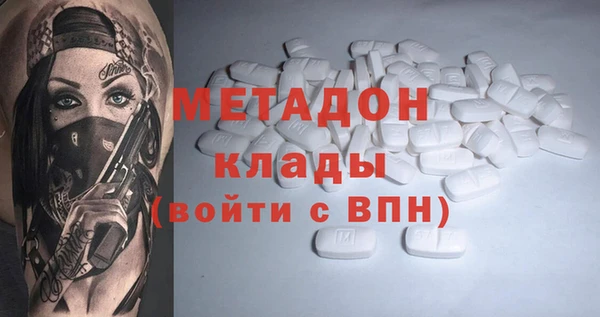 мефедрон мука Бородино