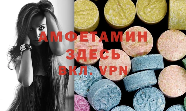 бутик Бронницы
