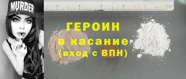 альфа пвп Бугульма