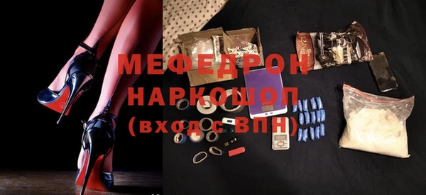 бутик Бронницы