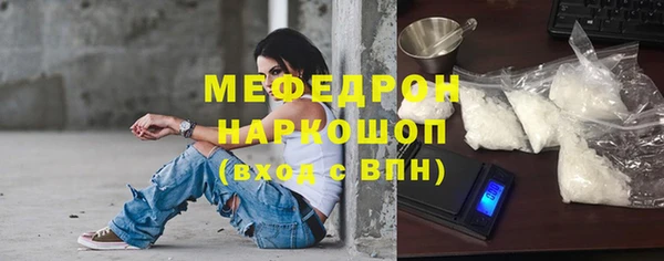 альфа пвп Бугульма