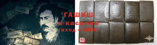 альфа пвп Бугульма