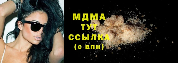 мефедрон мука Бородино