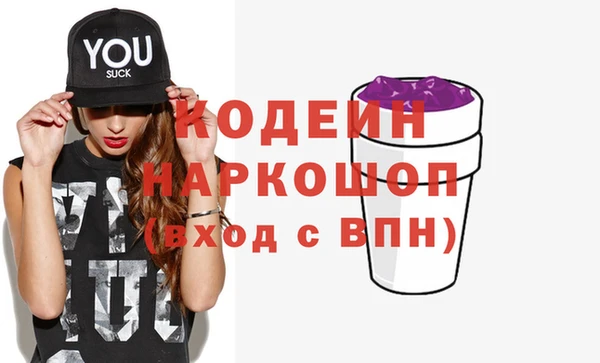 мефедрон мука Бородино