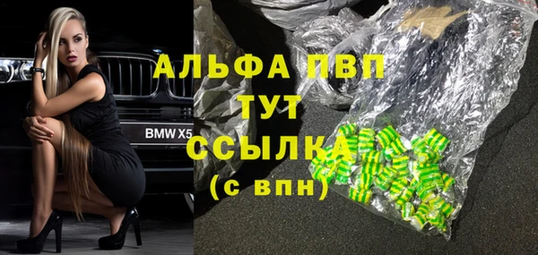 бутик Бронницы