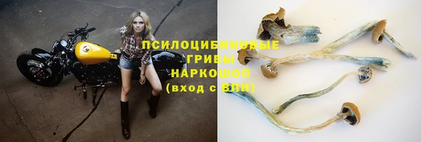 бутик Бронницы