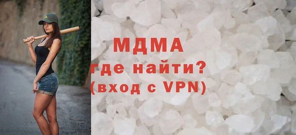 альфа пвп Бугульма