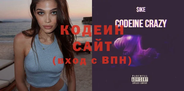 бутик Бронницы