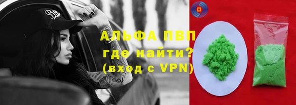 тгк Верхнеуральск