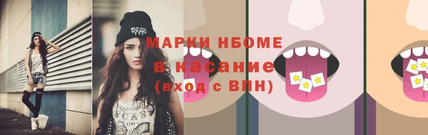 мефедрон мука Бородино