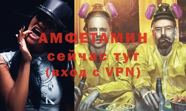 альфа пвп Бугульма