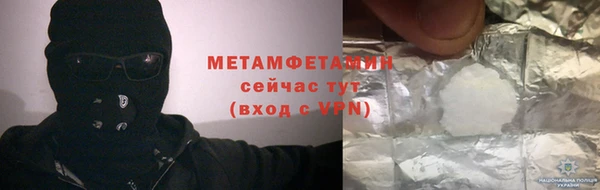 бутик Бронницы