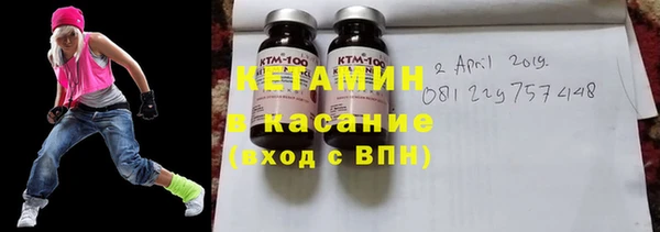 бутик Бронницы