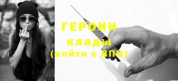 бутик Бронницы