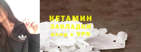 альфа пвп Бугульма