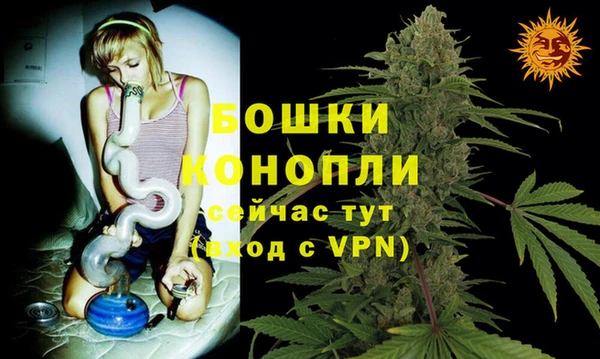 мефедрон мука Бородино