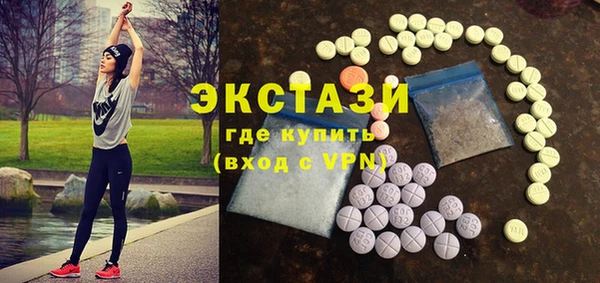 мефедрон мука Бородино