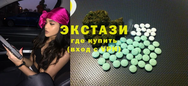 мефедрон мука Бородино