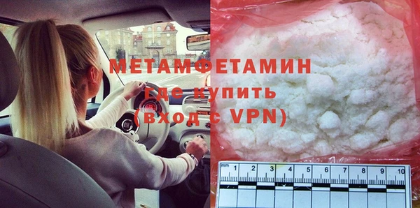 мефедрон мука Бородино