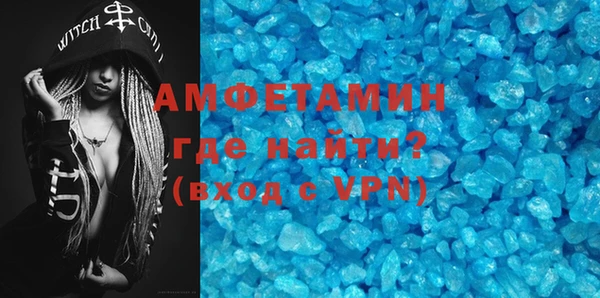 альфа пвп Бугульма