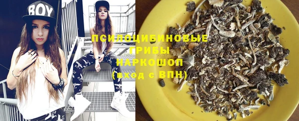 мефедрон мука Бородино