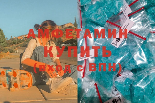 альфа пвп Бугульма