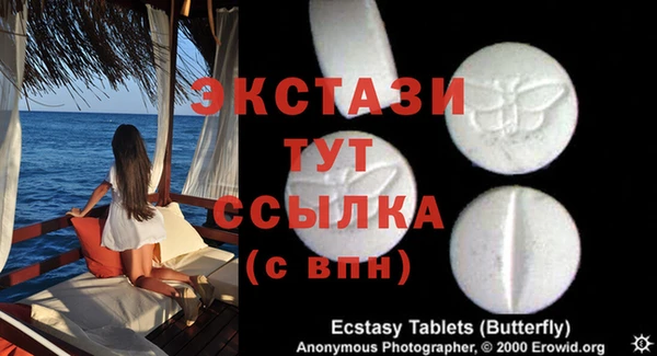 альфа пвп Бугульма