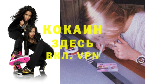 альфа пвп Бугульма
