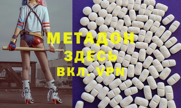 мефедрон мука Бородино