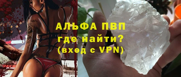 мефедрон мука Бородино