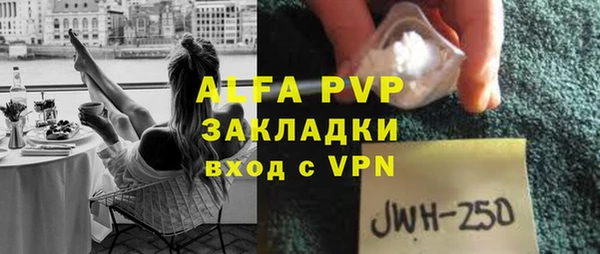 бутик Бронницы