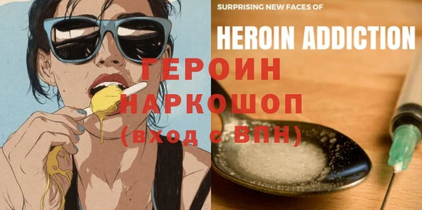 бутик Бронницы