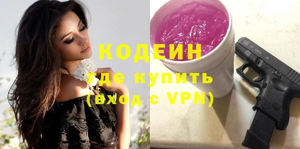 мефедрон мука Бородино