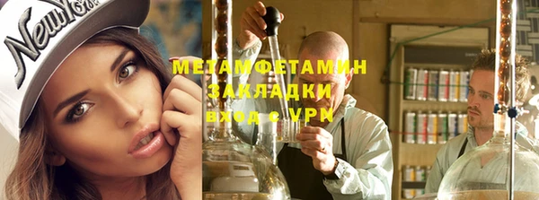 бутик Бронницы