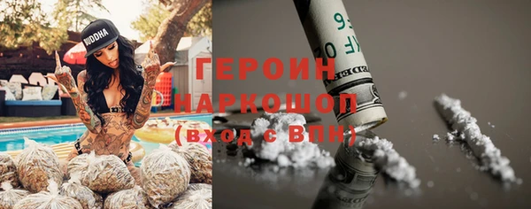 мефедрон мука Бородино