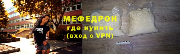 бутик Бронницы