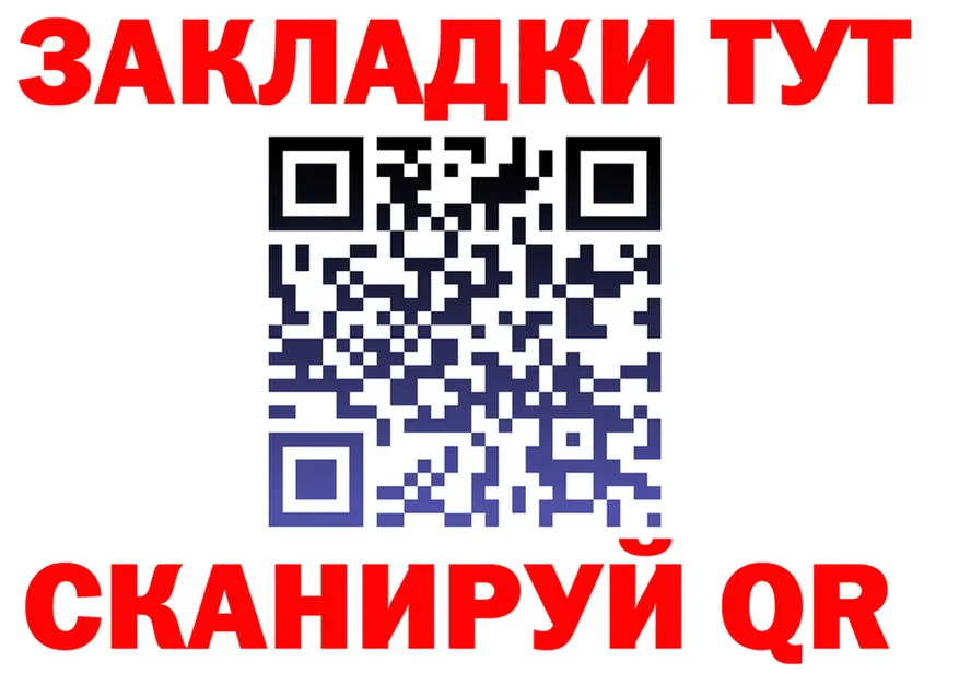 Alfa_PVP СК КРИС ССЫЛКА площадка гидра Ижевск