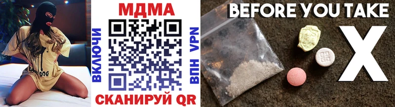 блэк спрут ТОР  Ижевск  MDMA crystal 
