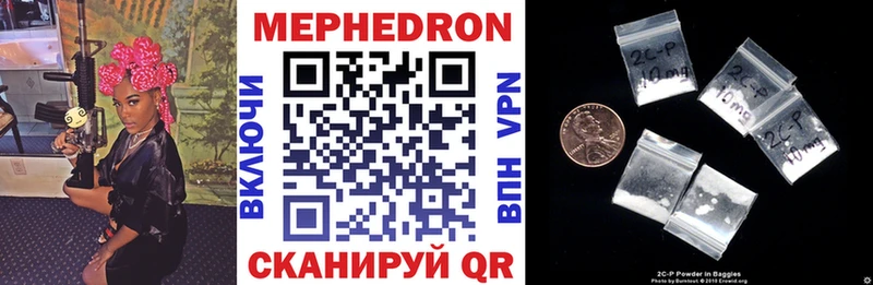 наркота  Ижевск  Мефедрон mephedrone 